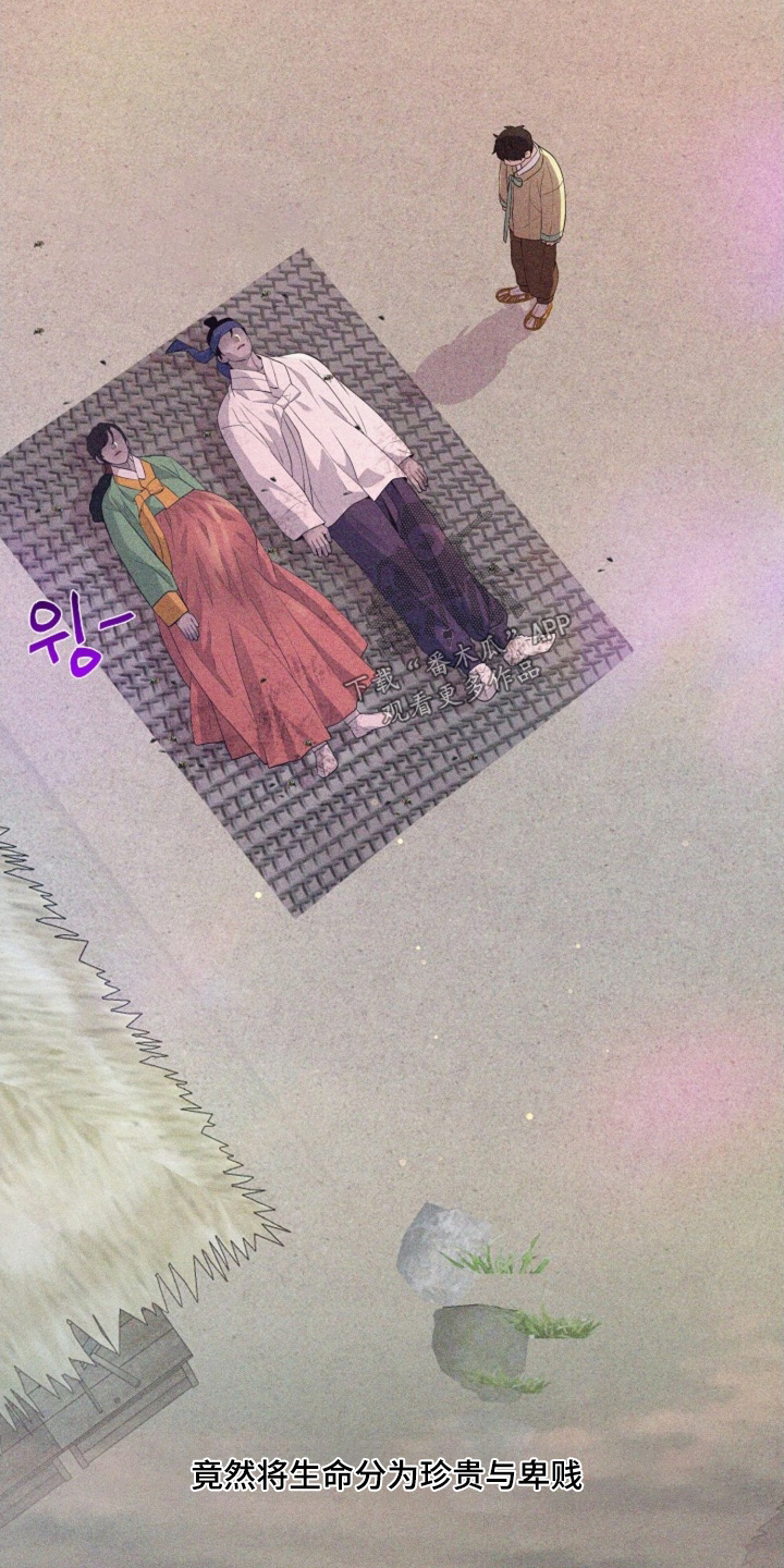 第87章：求求您了4