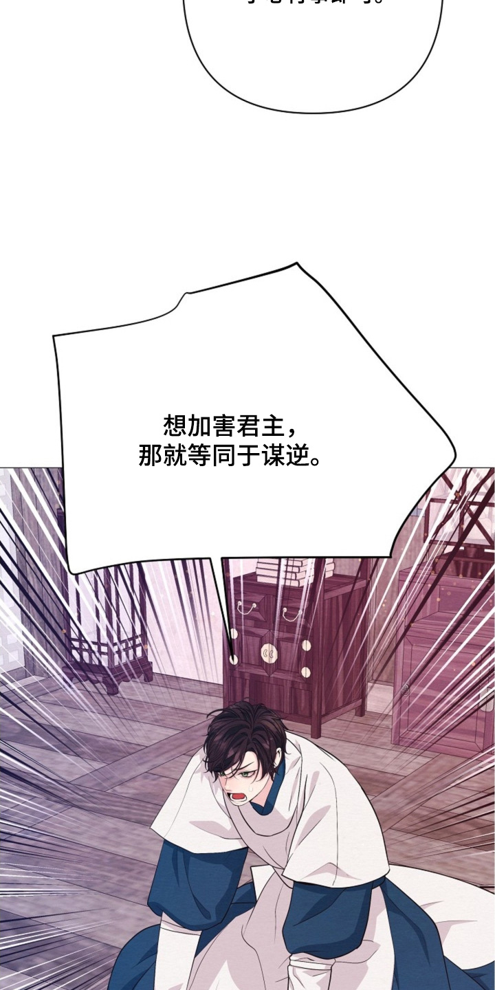 第86章：发生了什么4