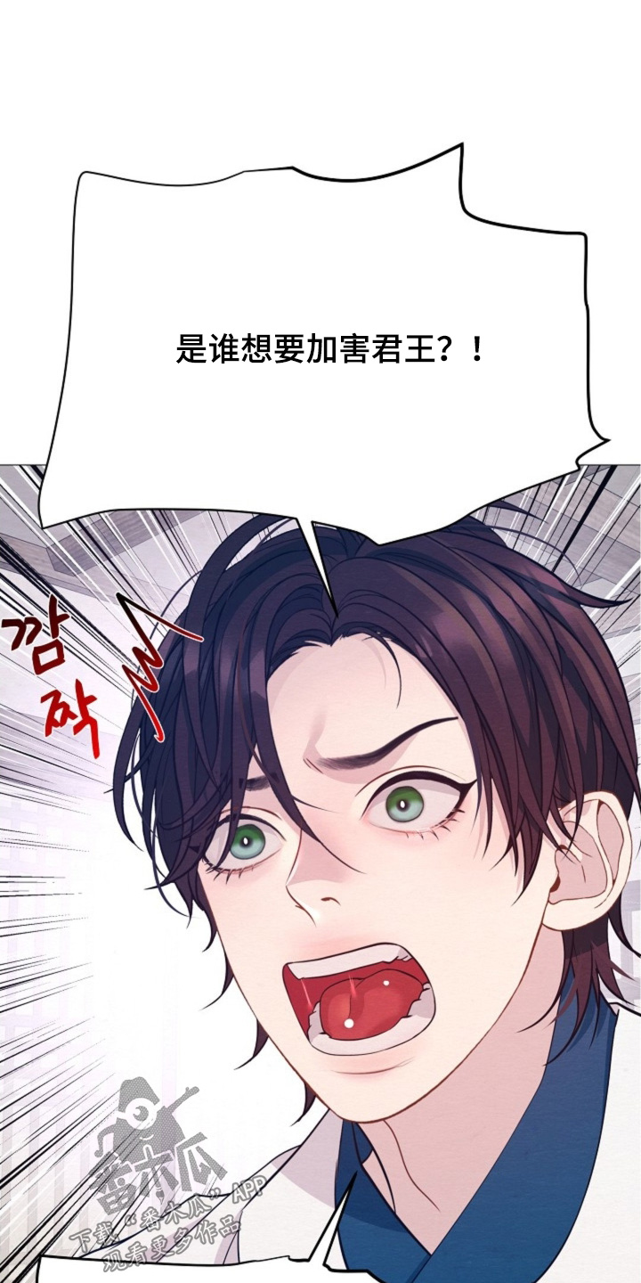 第86章：发生了什么4