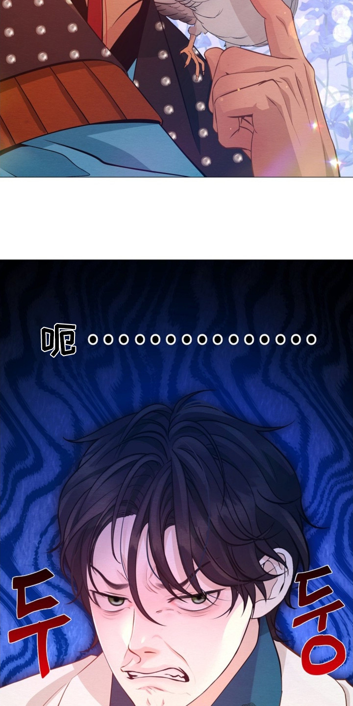 乱世之王张作霖漫画,第81章：你好奇3图