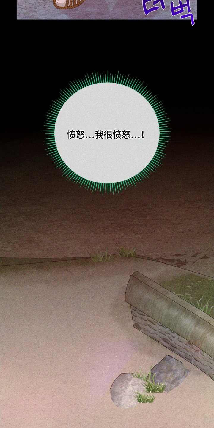 第87章：求求您了3