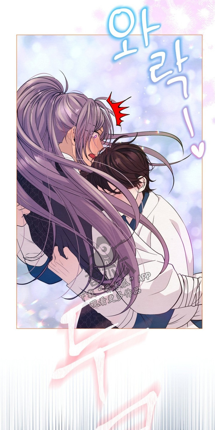 乱世之花漫画,第84章：你们在做什么4图