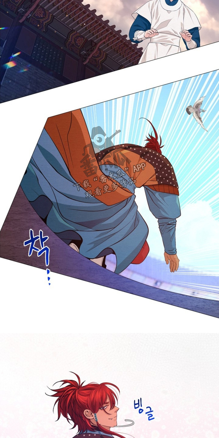 乱世之争下一句漫画,第82章：我才不告诉你4图