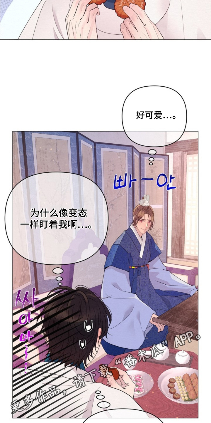 乱世瓢丐漫画,第88章：那么多好吃的1图
