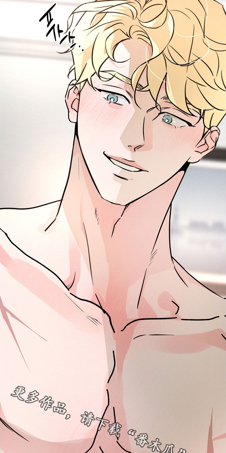 彩虹甜甜圈漫画,第69章：总算是疯了1图