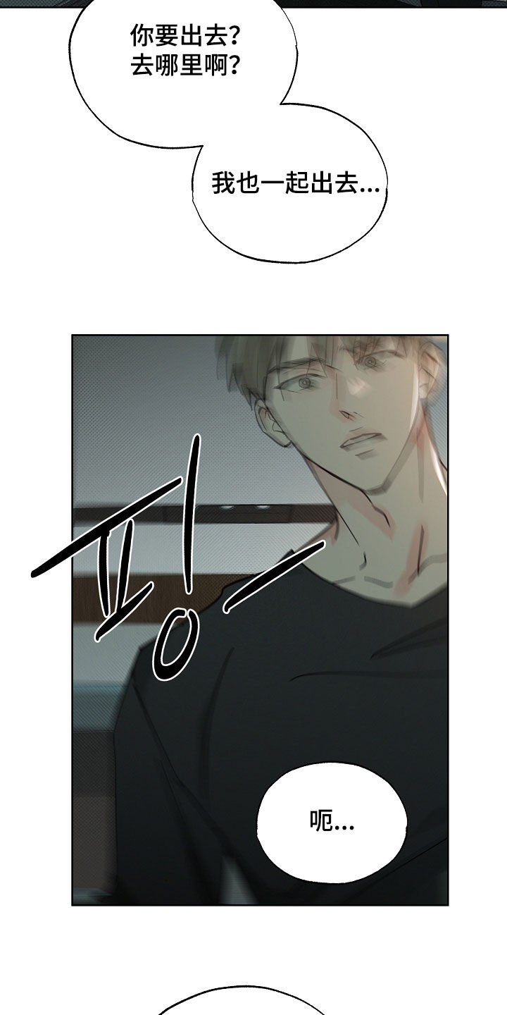 彩虹甜甜圈漫画,第67章：生日快乐1图