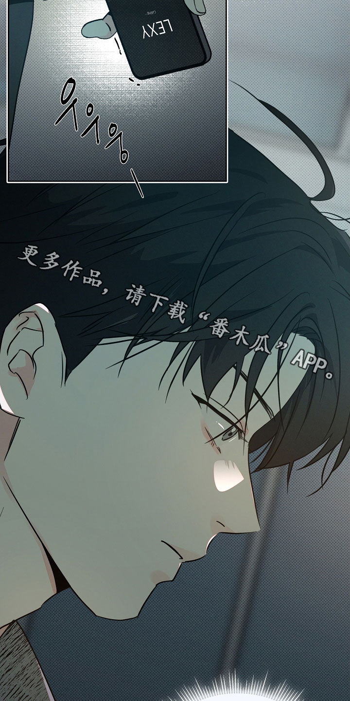 彩虹甜甜圈漫画,第71章：死亡案件3图
