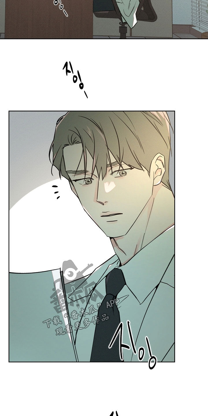 彩虹甜甜圈漫画,第73章：马上回家来2图