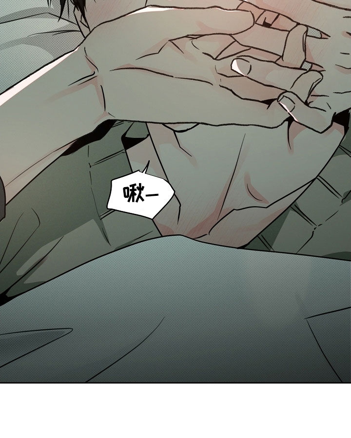 彩虹甜甜圈漫画,第67章：生日快乐4图