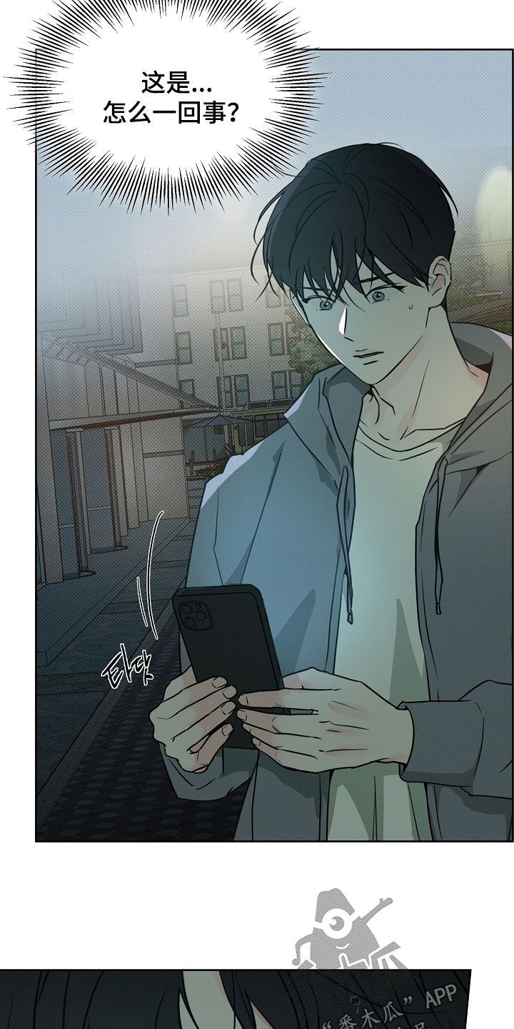 彩虹甜甜圈漫画,第71章：死亡案件4图