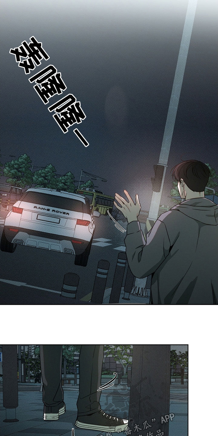 彩虹甜甜圈漫画,第71章：死亡案件5图