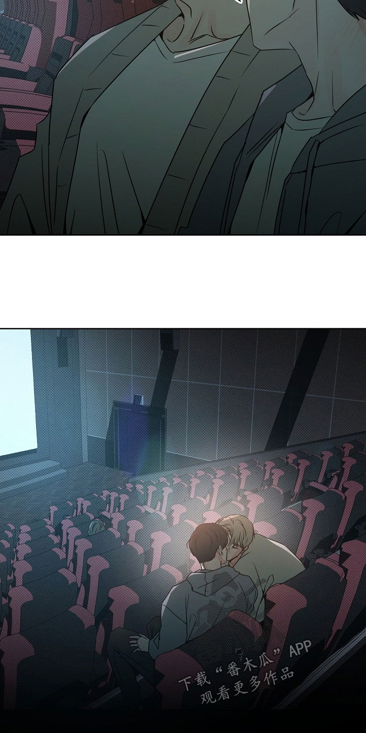 彩虹甜甜圈漫画,第68章：黑心的圣人4图