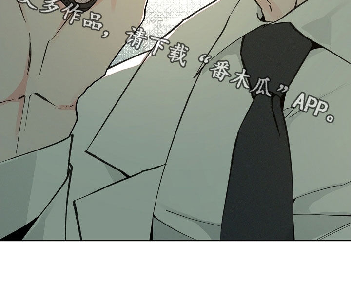 彩虹甜甜圈漫画,第73章：马上回家来1图