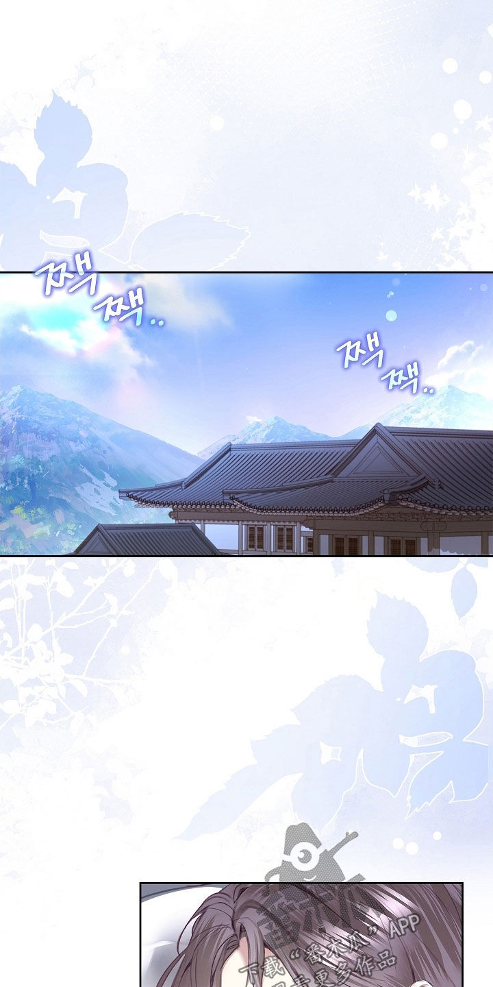 继承者的婚约漫画,第28章：只有我一个4图