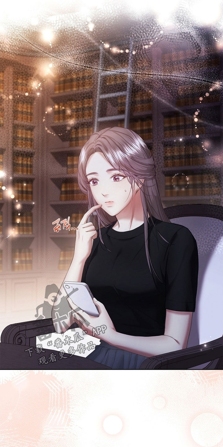 继承者的婚约漫画,第25章：谁在意谁2图