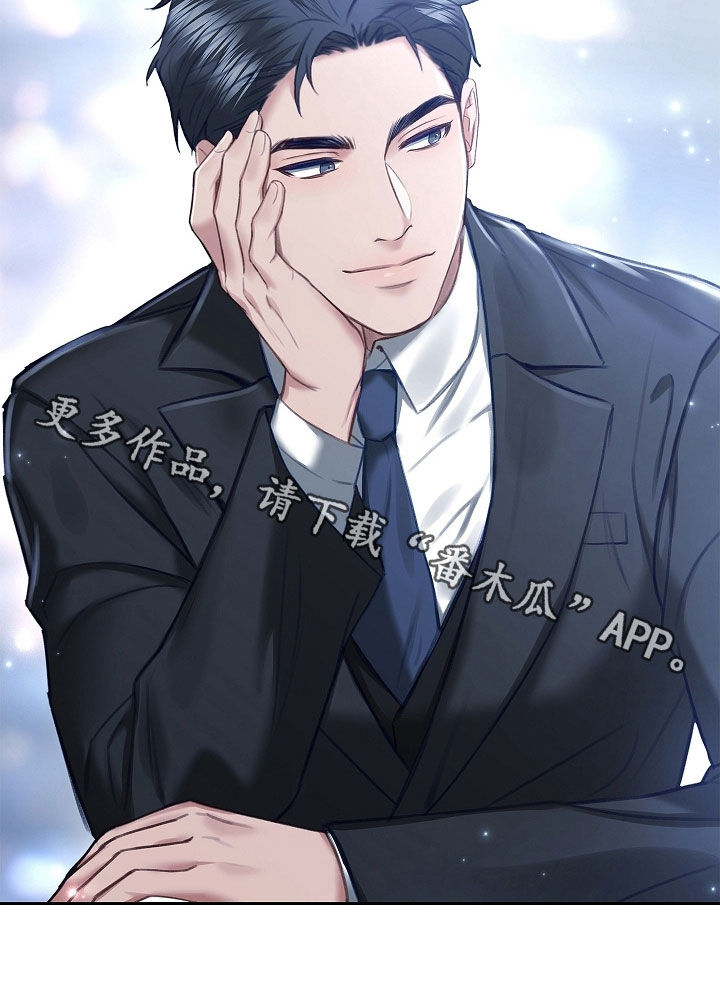 继承者们国语版普通话漫画,第26章：求婚1图