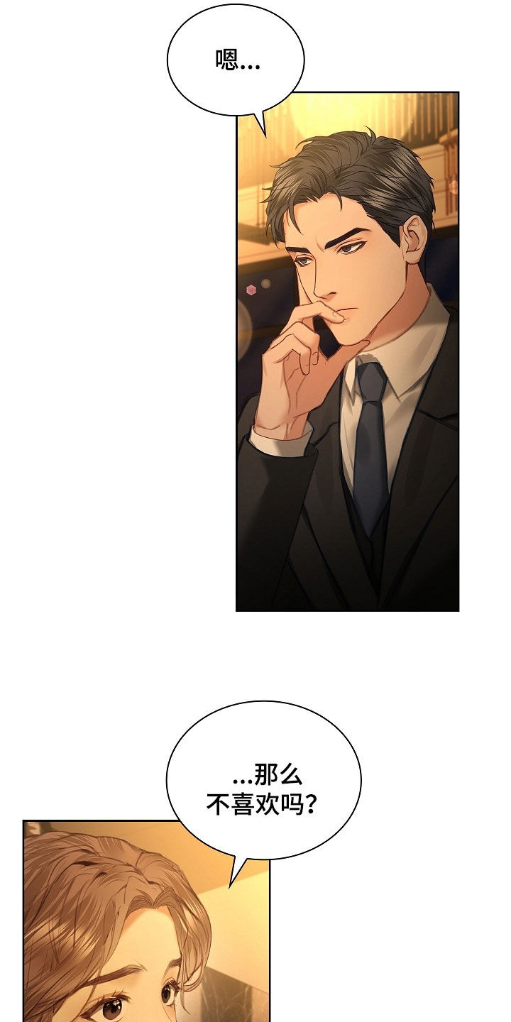 继承者们国语版普通话漫画,第26章：求婚4图