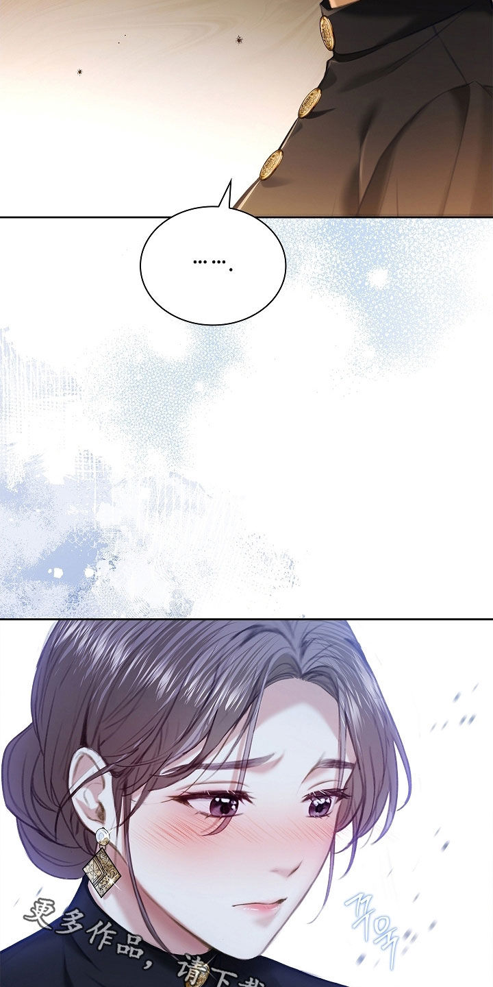 继承者的婚约漫画,第27章：没有经验4图