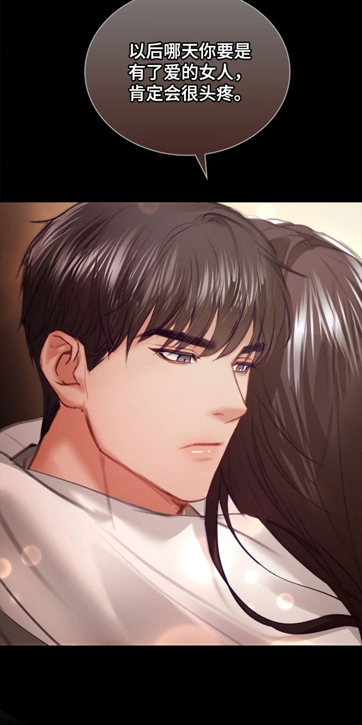 继承者的大结局漫画,第23章：不需要爱2图