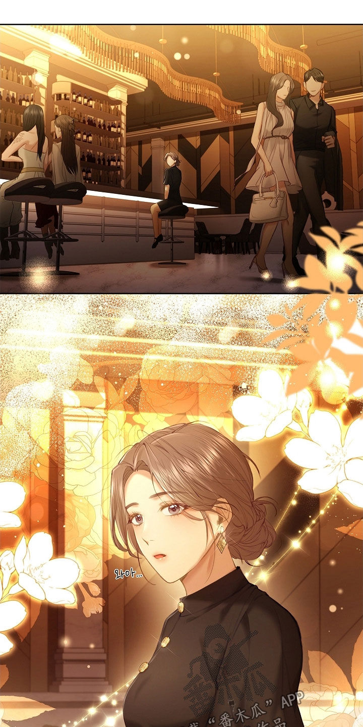 继承者的婚约漫画,第25章：谁在意谁4图