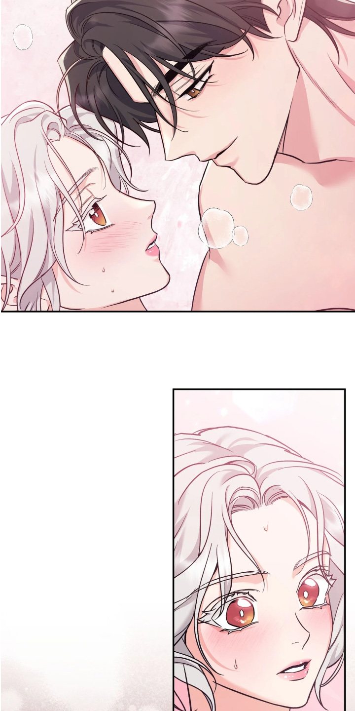 养虎为患漫画,第39章：现在刚刚开始1图