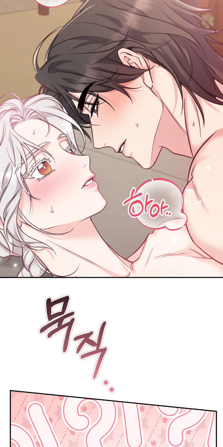 养虎为患打一个生肖漫画,第38章：你想怀孕4图