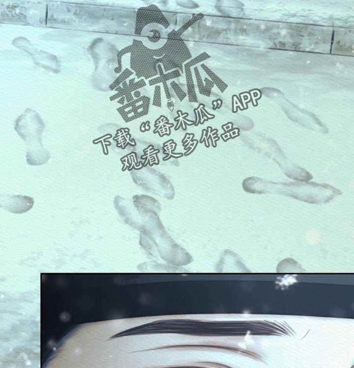 阴语默录漫画,第174章：【第二季】更加爱你5图