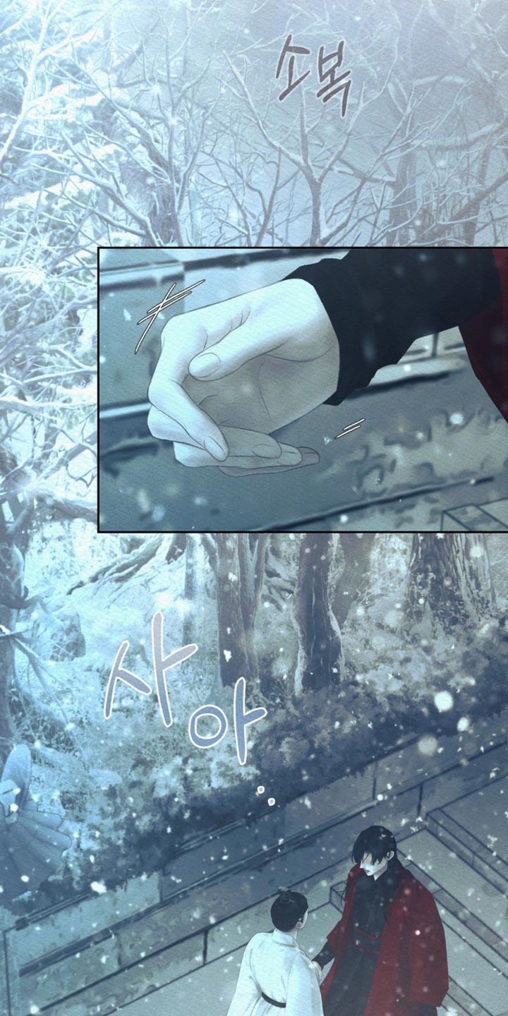 阴语默录漫画,第174章：【第二季】更加爱你2图