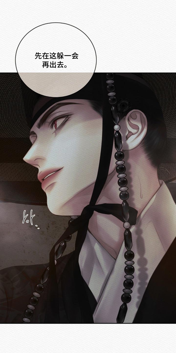 阴历漫画,第177章：【第二季】我会黏着你5图