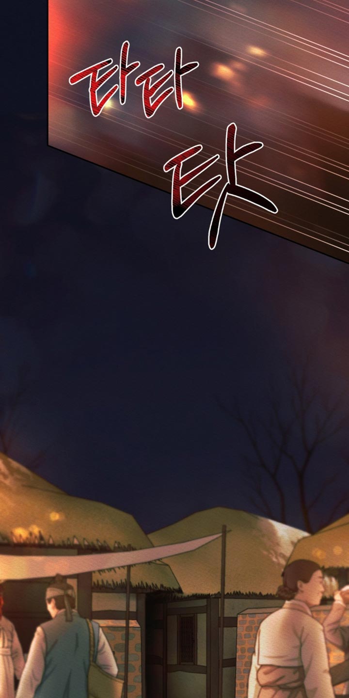 阴历漫画,第177章：【第二季】我会黏着你2图