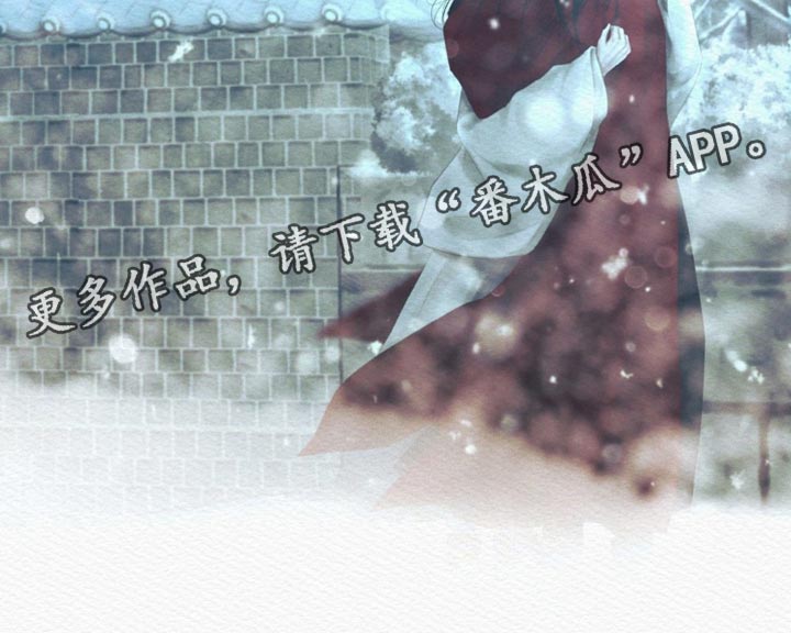 阴语默录韩漫又叫什么漫画,第174章：【第二季】更加爱你3图