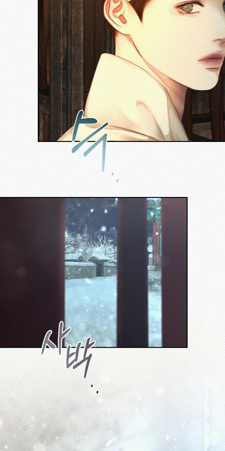 阴语含精彩音乐漫画,第173章：【第二季】我不会埋怨他1图