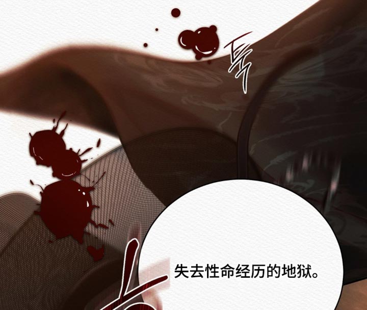 阴语默录第二季最新话漫画,第178章：【第二季】我还能遇见你（完结）3图