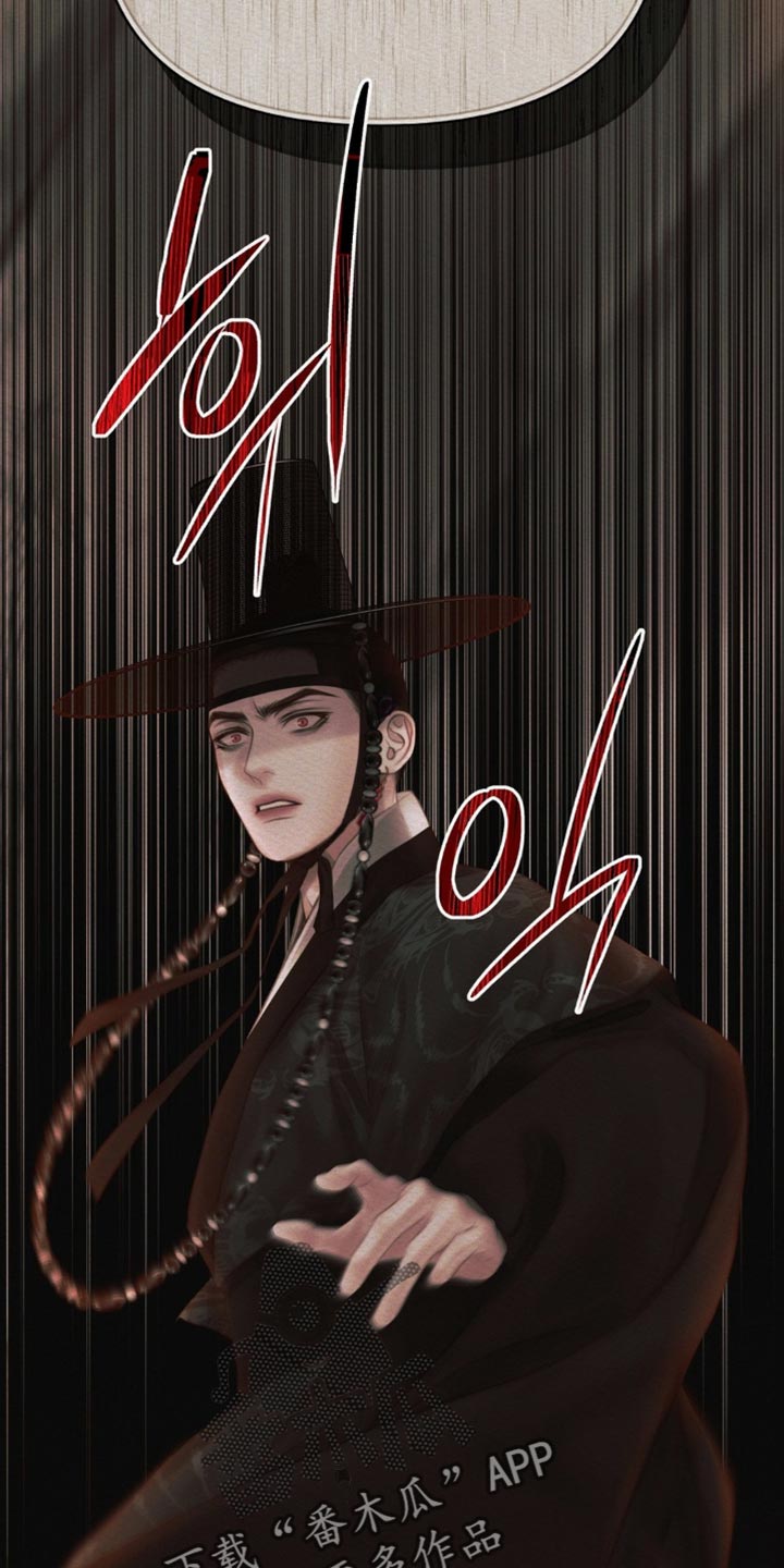 阴历漫画,第178章：【第二季】我还能遇见你（完结）4图