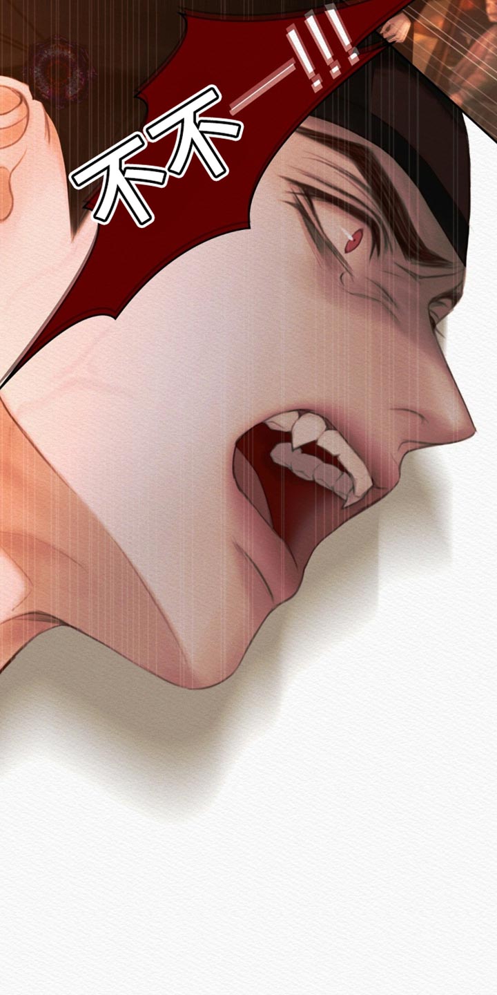 阴语默录第二季最新话漫画,第178章：【第二季】我还能遇见你（完结）2图