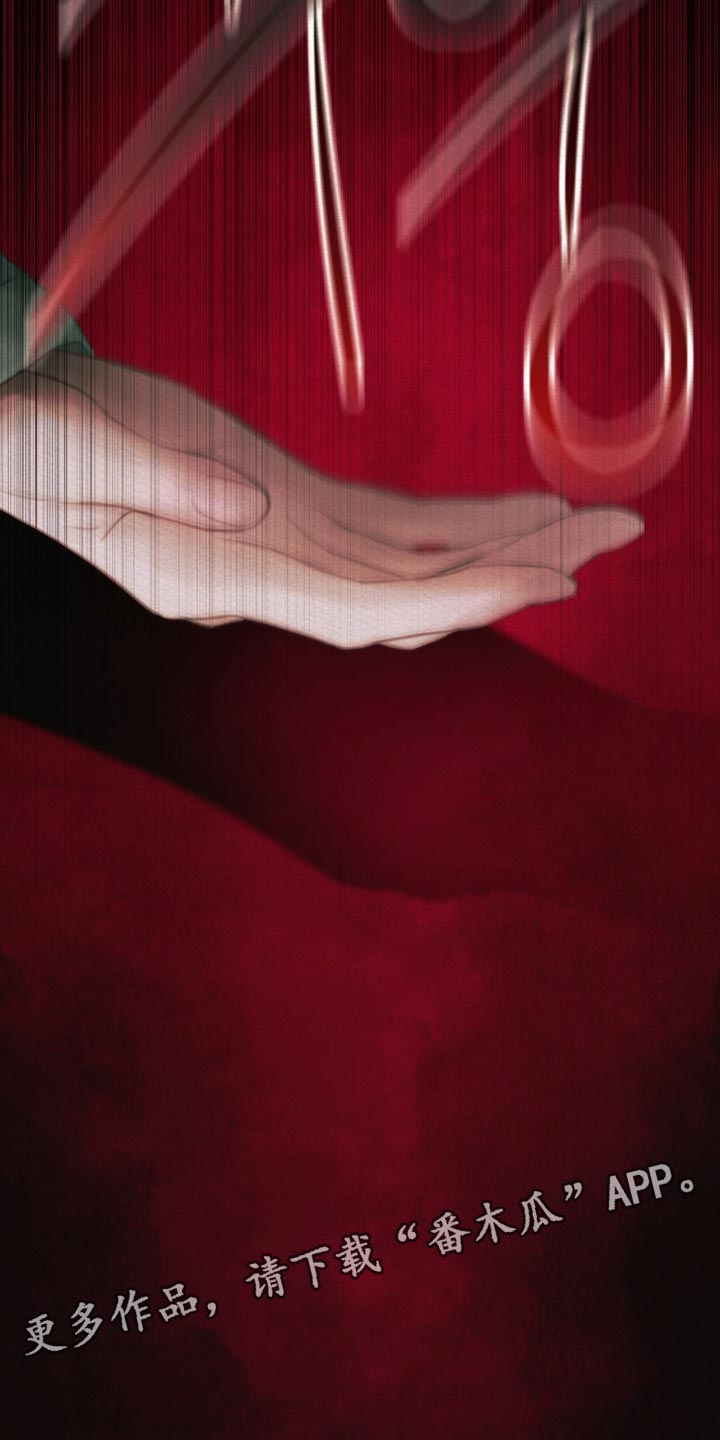 阴语默录第二季最新话漫画,第178章：【第二季】我还能遇见你（完结）2图