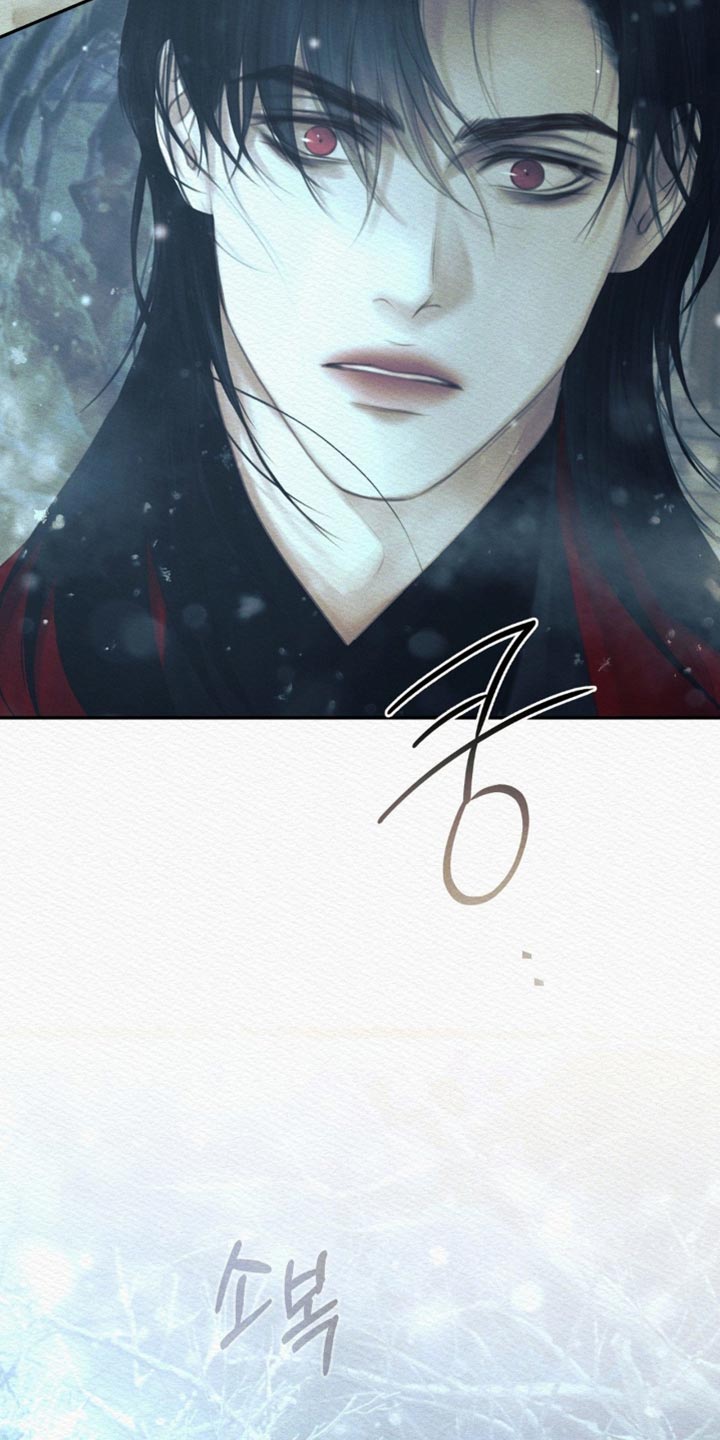 阴语默录漫画,第174章：【第二季】更加爱你1图