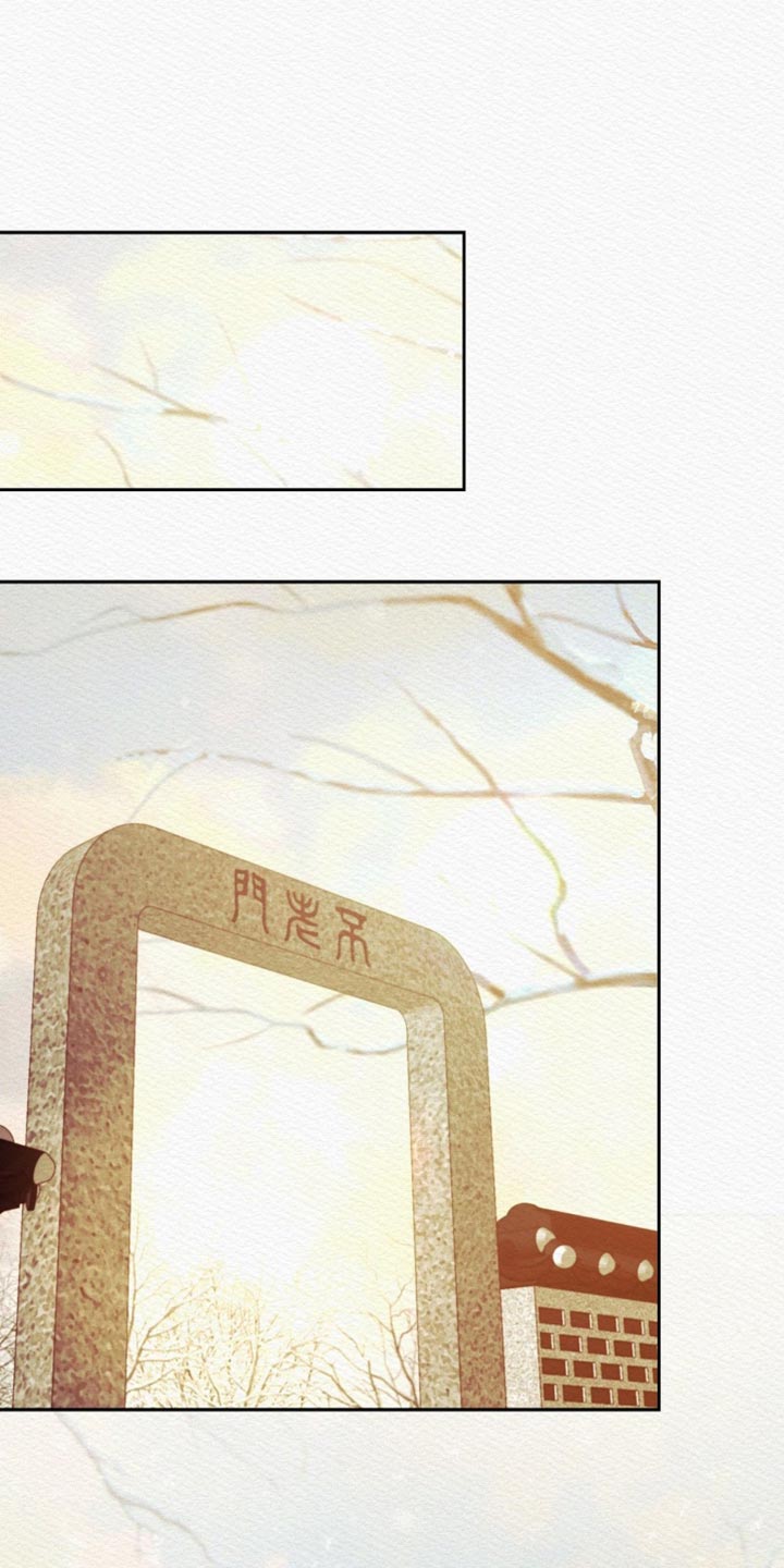 阴语默录漫画,第175章：【第二季】我喜欢这样的你4图