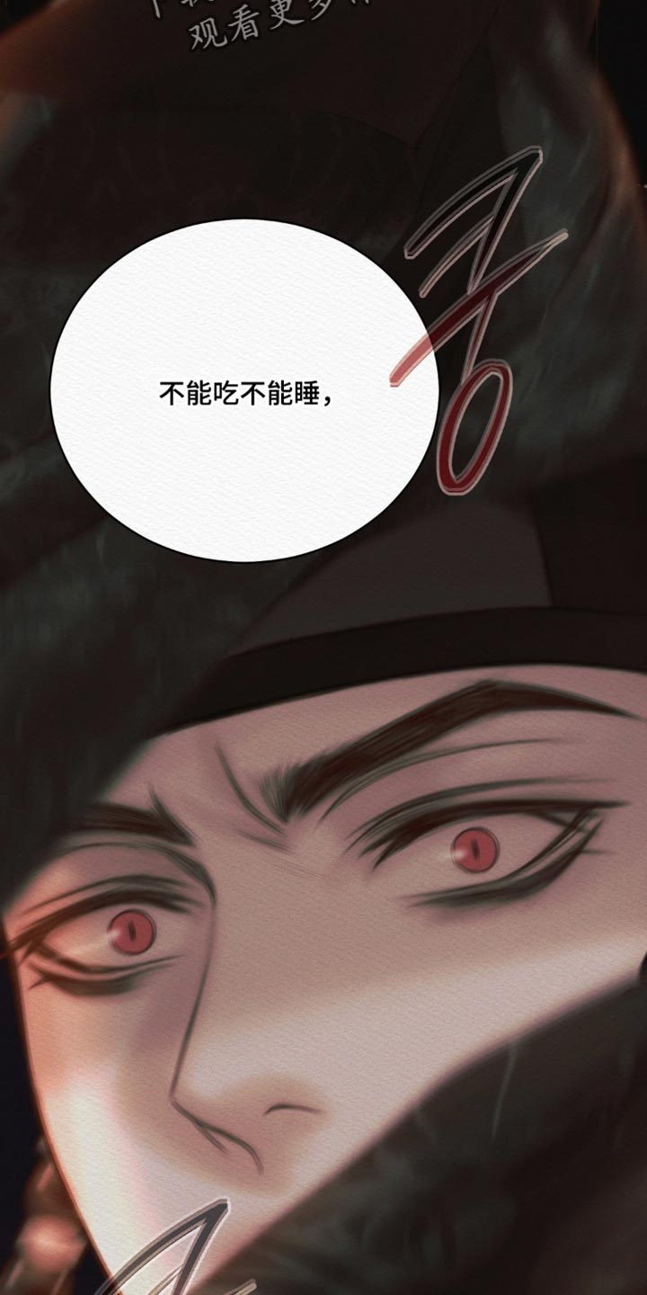 阴历漫画,第178章：【第二季】我还能遇见你（完结）5图