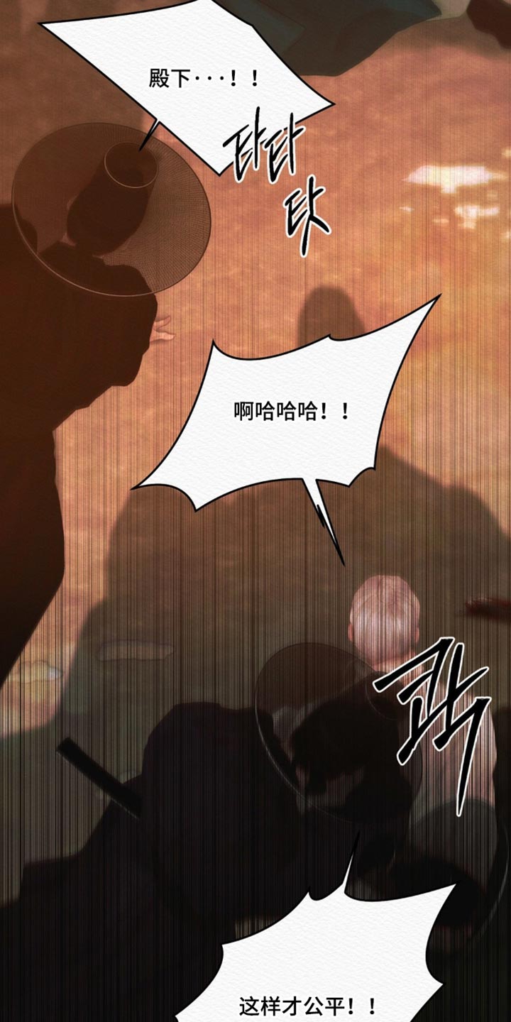 阴语默录第二季最新话漫画,第178章：【第二季】我还能遇见你（完结）1图