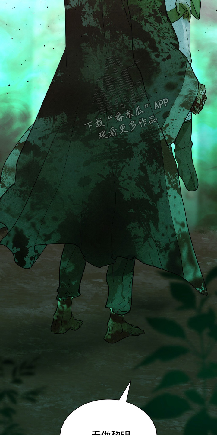 如意珠子编织项链绳漫画,第52章：变成这样【第一季完结】1图