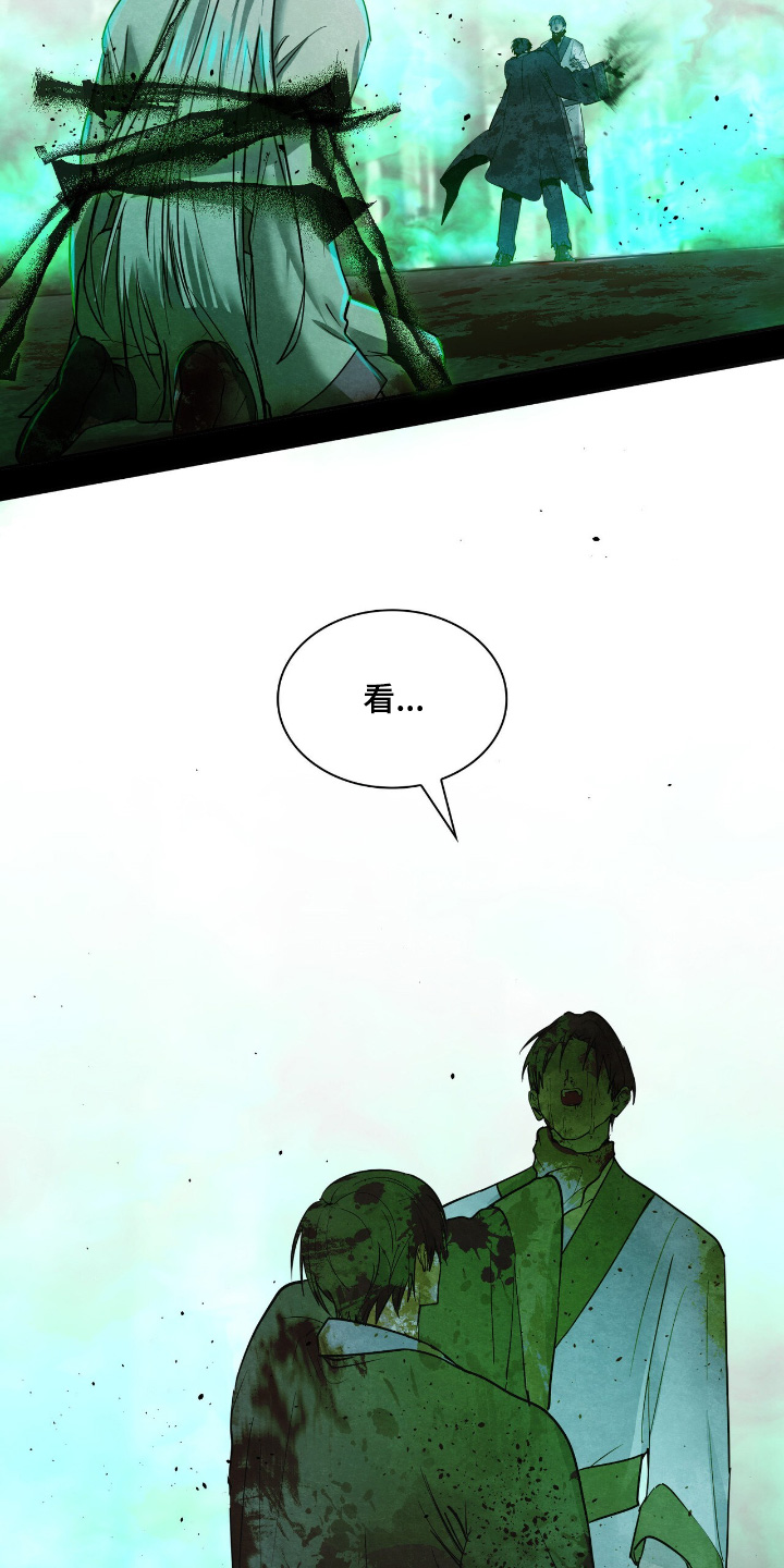 如意珠子编织项链绳漫画,第52章：变成这样【第一季完结】5图