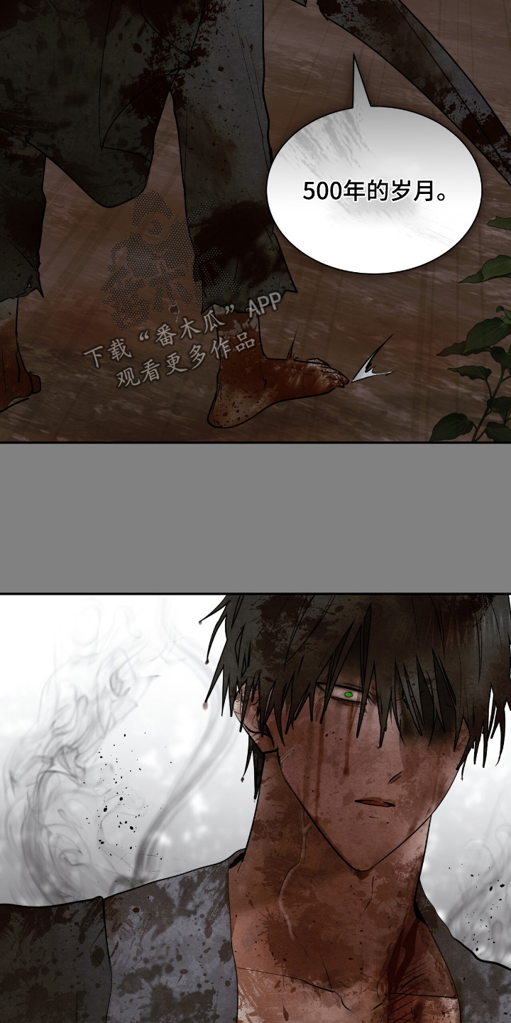 如意珠子编织项链绳漫画,第51章：一切都毁了2图