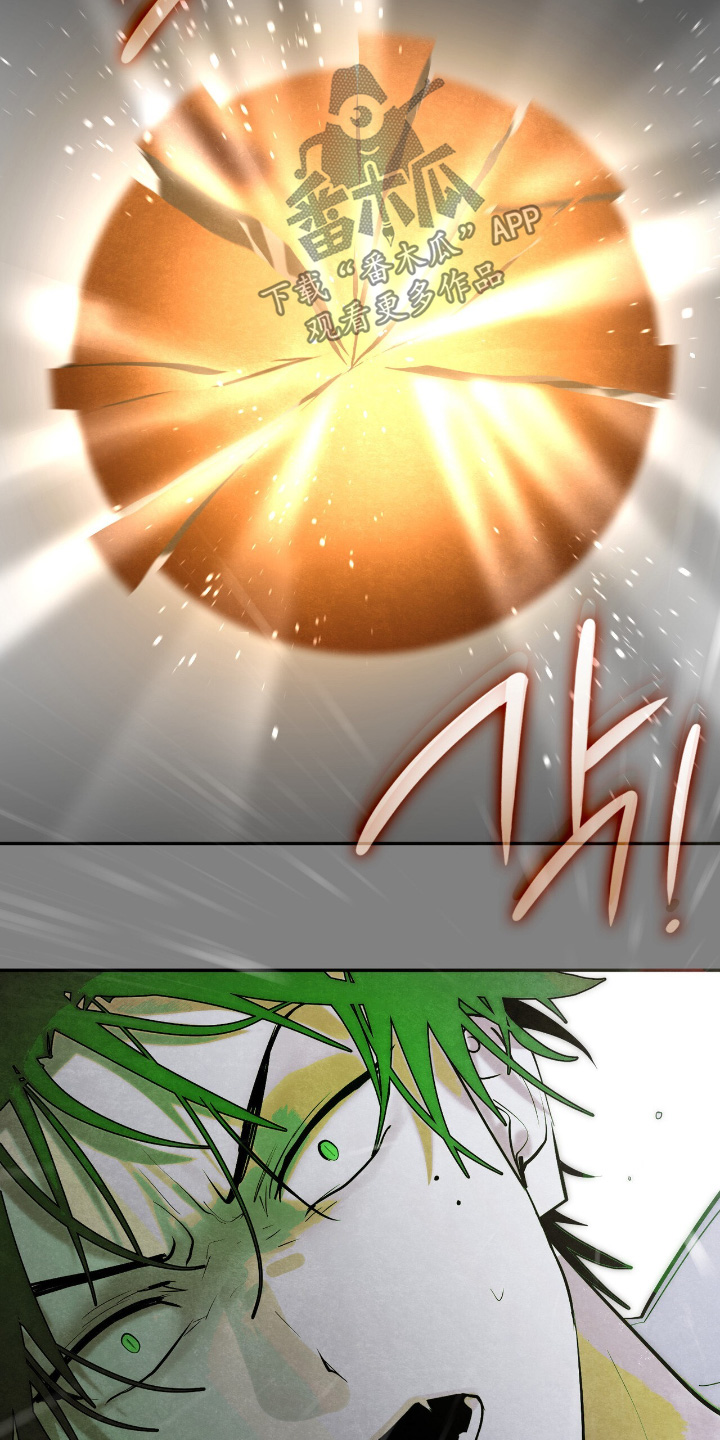 如意珠子编织项链绳漫画,第51章：一切都毁了5图