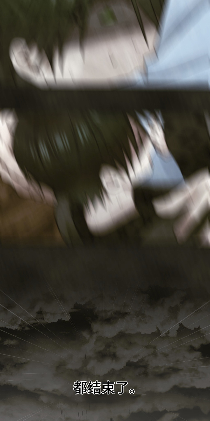 如意珠子编织项链绳漫画,第51章：一切都毁了4图