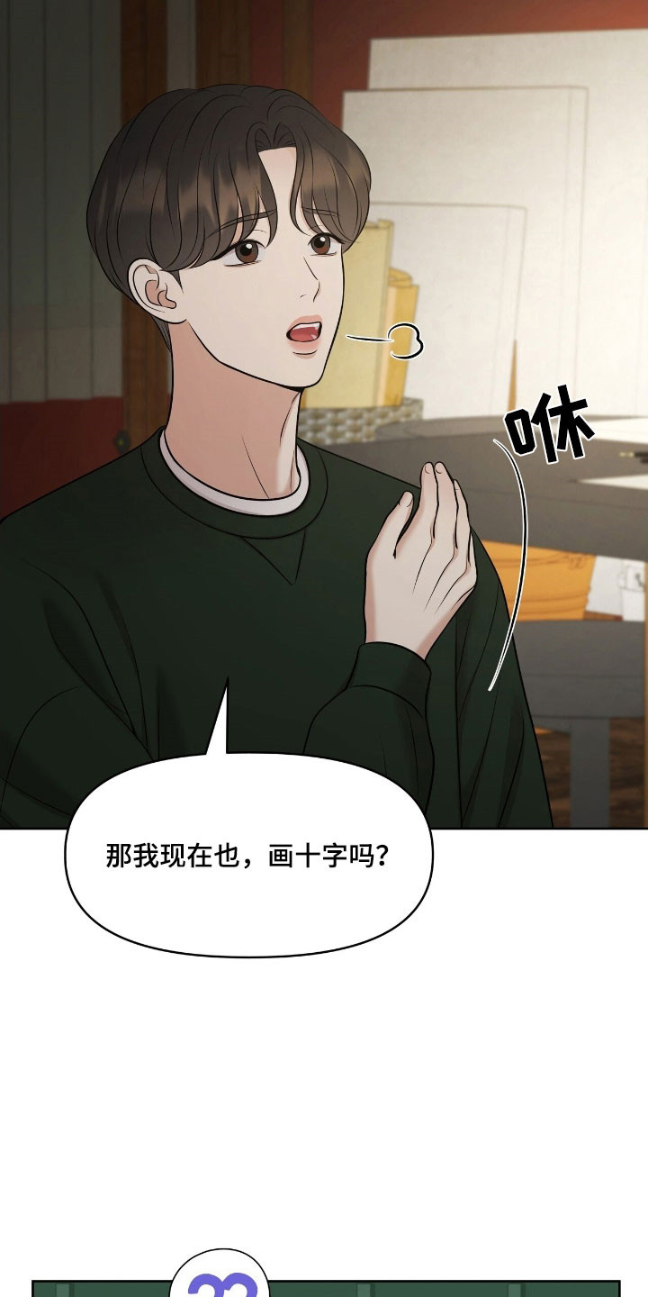 油画逛街漫画,第63章：极度紧张4图