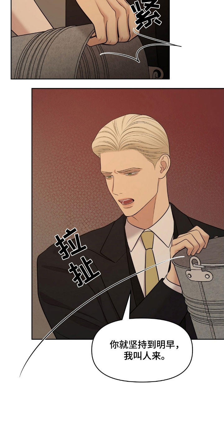 第65章：要住这吗0