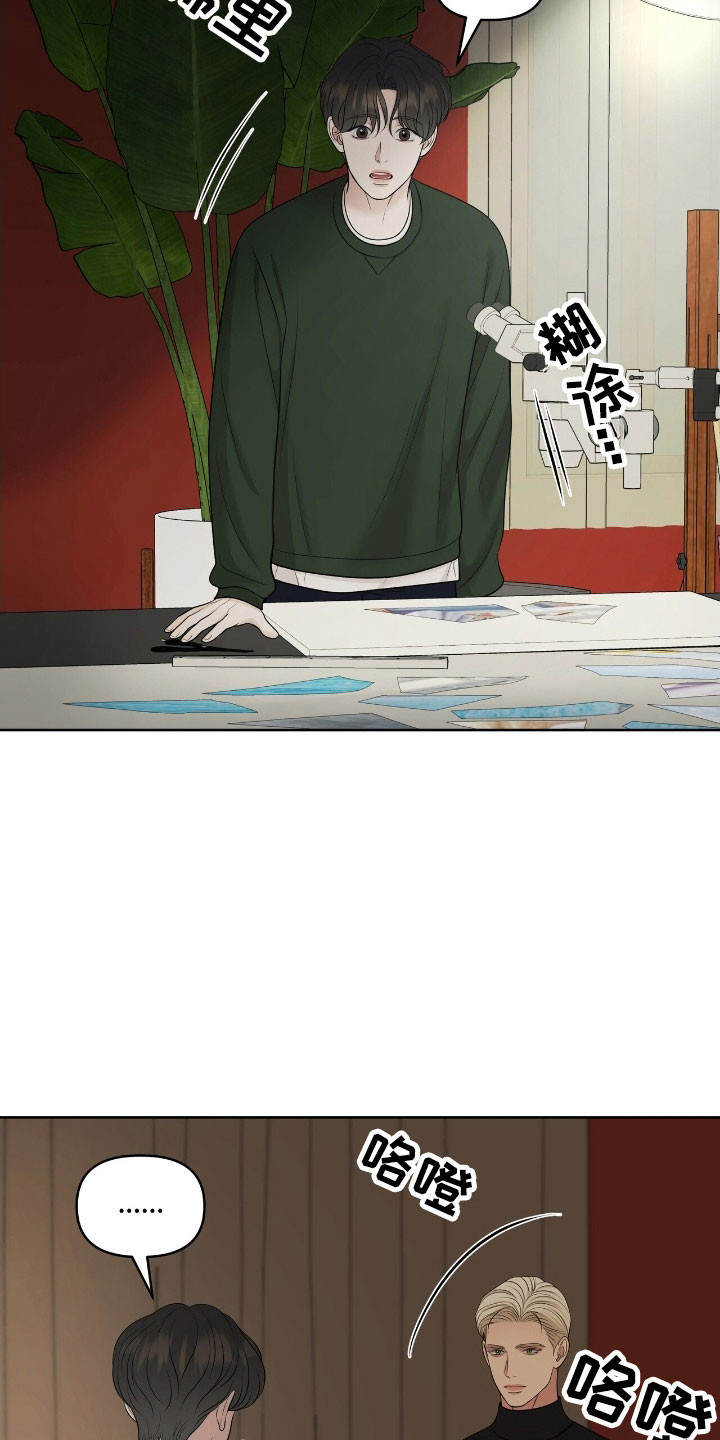 第62章：必须成功4