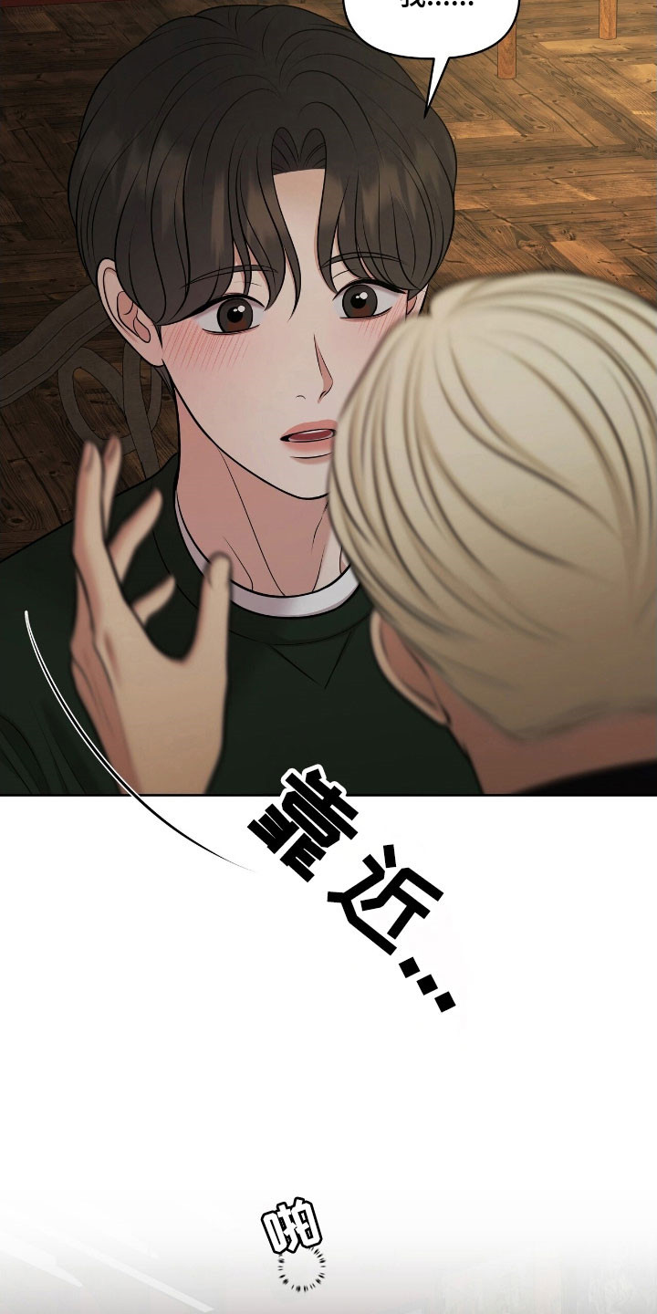 宫殿狂欢节油画漫画,第63章：极度紧张3图