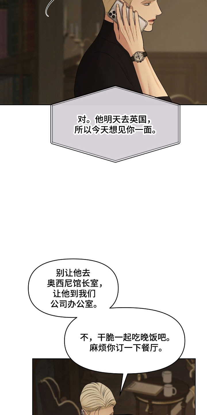 第62章：必须成功4